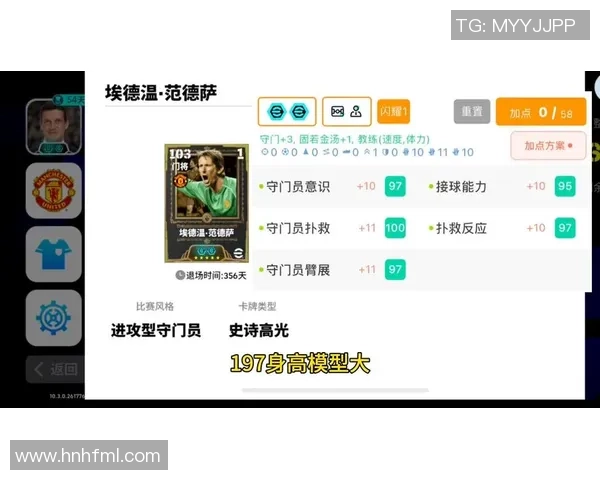 实况足球2013门将技巧解析与最佳门将推荐攻略分享